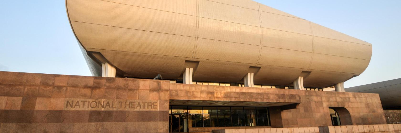 Nationaltheater von Ghana